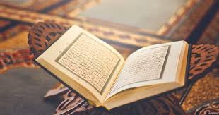 عرض تقديمي عن الوقف والابتداء في التجويد