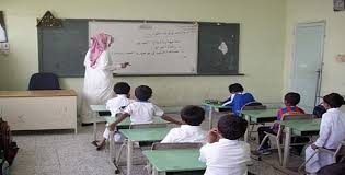 عرض تقديمي عن غياب المعلمات وتأثيرة علي العمل