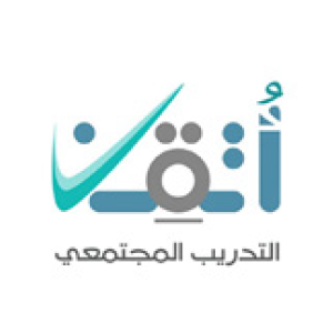 اتقان